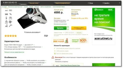 Якими способами підвищити продажі в інтернеті (продажу в інтернеті) Якими способами підвищити продажі в інтернеті