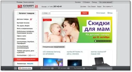 Якими способами підвищити продажі в інтернеті (інтернеті) Якими способами підвищити продажі в інтернеті
