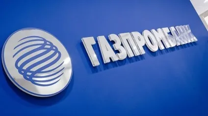 Як додати карту в Телекард Газпромбанк (карту введіть ПІН-код) Як додати карту в Телекард Газпромбанк