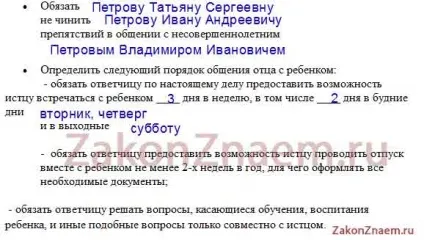 Як довести цивільний шлюб - умови, права, встановлення батьківства (довести) Як довести цивільний шлюб - умови, права, встановлення батьківства