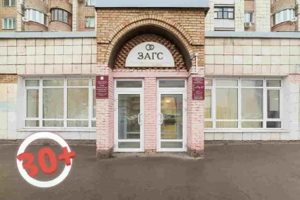 Які документи для розлучення потрібні через загс (потрібні) Які документи для розлучення потрібні через загс
