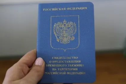 Які документи потрібні для отримання ПМП вУкаіни для громадян казахстана і України в 2017 році