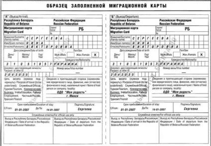 Які документи потрібні для отримання ПМП вУкаіни для громадян казахстана і України в 2017 році