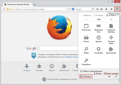 Як імпортувати закладки в mozilla firefox 30 і включити панель закладок (імпортувати) Як імпортувати закладки в mozilla firefox 30 і включити панель закладок