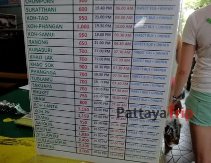 Як дістатися на Панган з, Bangkok, Сураттхані, Самуї, до тао і ін (, Bangkok) Як дістатися на Панган з, Bangkok, Сураттхані, Самуї, до тао і ін