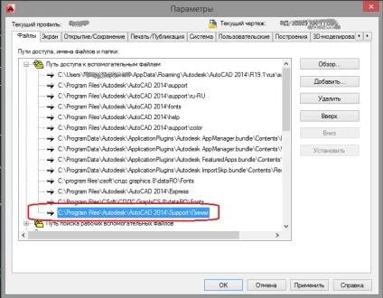 Як додати типи ліній в autocad