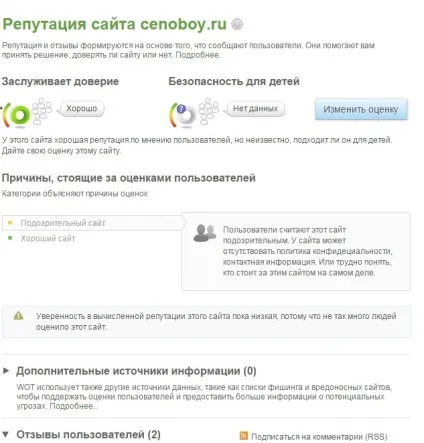Які відгуки про сайт для заробітку-якою ціною там реально платять (сайті) Які відгуки про сайт для заробітку-якою ціною там реально платять