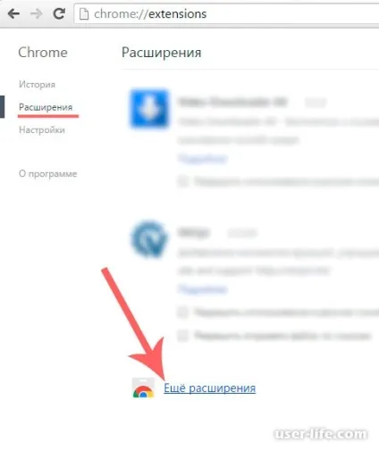 Як додати експрес панель в google chrome - комп'ютерна допомога