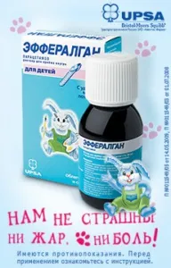 Як лікувати бронхіт у дітей в домашніх умовах (бронхіт) Як лікувати бронхіт у дітей в домашніх умовах