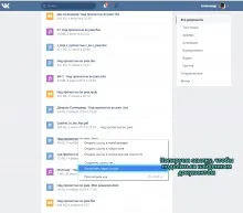 Як шукати книги і документи вконтакте, сам-електронік