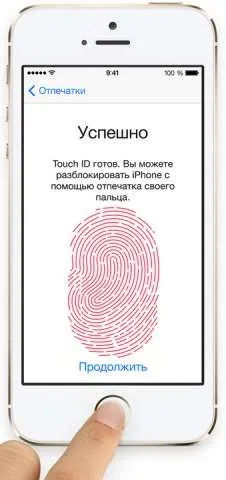 Як використовувати touch id в смартфонах і планшетах apple (зайти Налаштування Touch Пароль) Як використовувати touch id в смартфонах і планшетах apple