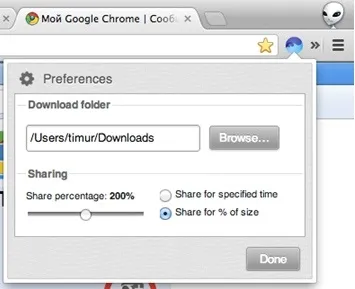 Як качати торенти через google chrome, інструкції по chrome, новітні розробки в області