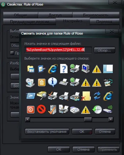 Як змінити зовнішній вигляд папок на windows (картинки) (папок) Як змінити зовнішній вигляд папок на windows (картинки)