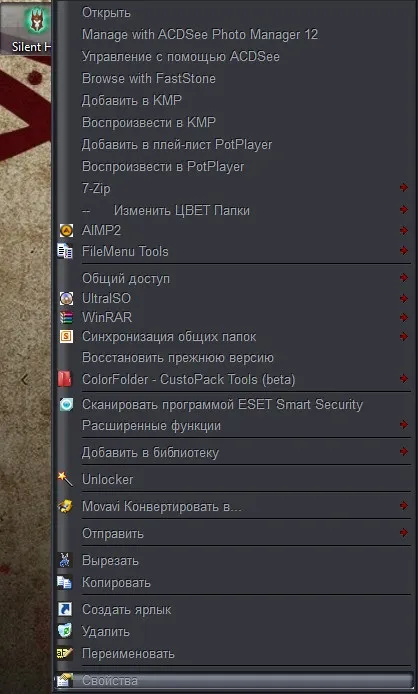Як змінити зовнішній вигляд папок на windows (картинки) (значки папки windows програма скачати безкоштовно) Як змінити зовнішній вигляд папок на windows (картинки)