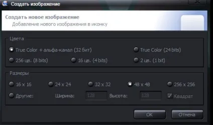 Як змінити зовнішній вигляд папок на windows (картинки) (значки папки windows програма скачати безкоштовно) Як змінити зовнішній вигляд папок на windows (картинки)