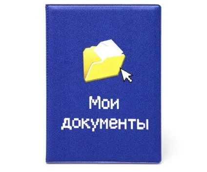 Як змінити назву - мої документи (папки «Мої документи») Як змінити назву - мої документи