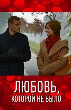 Як треба знайомитися дивитися онлайн