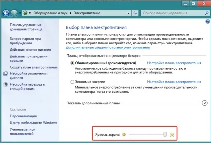Як на моніторі зменшити яскравість (яскравість) Як на моніторі зменшити яскравість