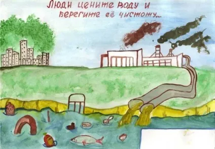 Як намалювати плакат - бережіть воду (бережіть) Як намалювати плакат - бережіть воду
