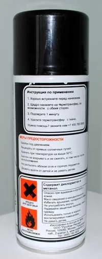 Як очистити футболку від термотрансфера, сублімастер (друк на футболках) Як очистити футболку від термотрансфера, сублімастер