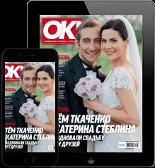 Як носити поясний сумку і не викликати поганих асоціацій, журнал ок!