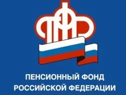 Як звернутися до пенсійного фонду - все про пенсії - сайт пенсіонерів (пенсії) Як звернутися до пенсійного фонду - все про пенсії - сайт пенсіонерів