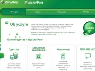 Як налаштувати касперского