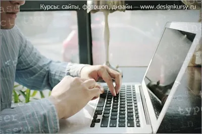 Як знайти роботу починаючому дизайнерові без досвіду (досвіду) Як знайти роботу починаючому дизайнерові без досвіду