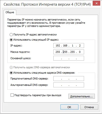 Як налаштувати wifi роутер (router) d-link і tp-link самостійно що робити якщо ноутбук, (налаштувати) Як налаштувати wifi роутер (router) d-link і tp-link самостійно що робити якщо ноутбук,
