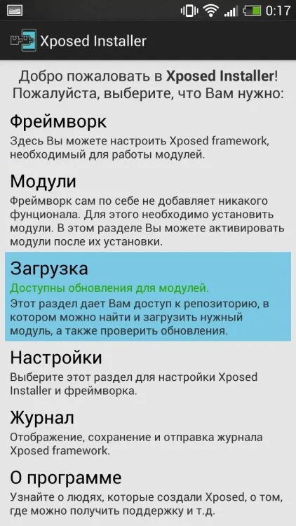 Як обдурити додатки, що обмежують передачу даних тільки по wi-fi (передачу) Як обдурити додатки, що обмежують передачу даних тільки по wi-fi
