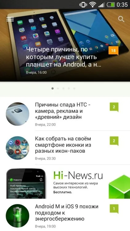 Як обдурити додатки, що обмежують передачу даних тільки по wi-fi (тільки) Як обдурити додатки, що обмежують передачу даних тільки по wi-fi
