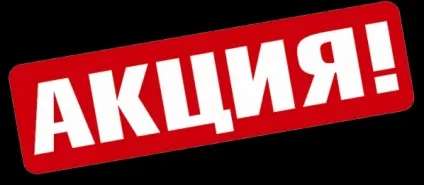 Як не залишитися в дурнях () Як не залишитися в дурнях