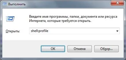 Як знайти і застосовувати команди shell для прискорення роботи - вадим Стеркиной