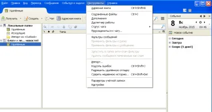 Як налаштувати пошту в windows 10 (потім випадаючому списку) Як налаштувати пошту в windows 10