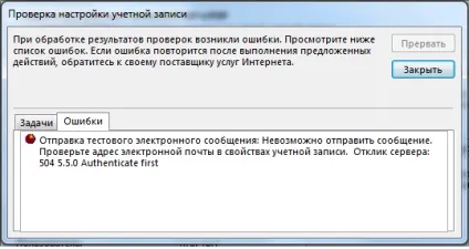 Як налаштувати пошту в windows 10 (windows) Як налаштувати пошту в windows 10