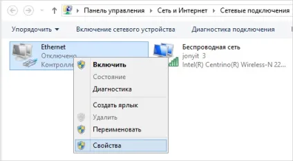 Як налаштувати wifi роутер (router) d-link і tp-link самостійно що робити якщо ноутбук, (tp-link) Як налаштувати wifi роутер (router) d-link і tp-link самостійно що робити якщо ноутбук,