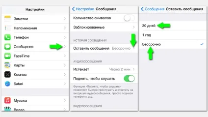 Як очистити «інше» на iphone (непотрібні голосові замітки) Як очистити «інше» на iphone