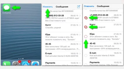 Як очистити «інше» на iphone (Звільняємо місце видаляючи) Як очистити «інше» на iphone