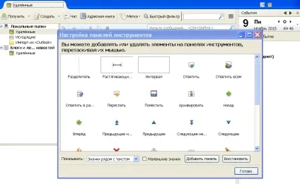 Як налаштувати пошту в windows 10 (настройка пошти) Як налаштувати пошту в windows 10