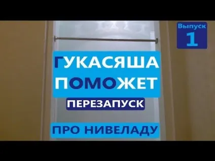 Як навчиться робити невеладу на турніку (турніку) Як навчиться робити невеладу на турніку