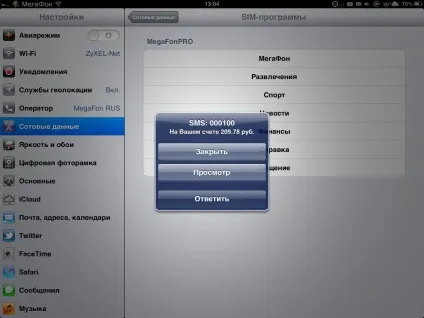 Як налаштувати 3g інтернет і перевірити на Айпад баланс мегафона (перевірити) Як налаштувати 3g інтернет і перевірити на Айпад баланс мегафона
