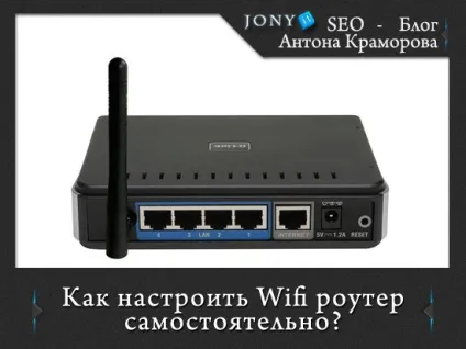 Як налаштувати wifi роутер (router) d-link і tp-link самостійно що робити якщо ноутбук, (d-link) Як налаштувати wifi роутер (router) d-link і tp-link самостійно що робити якщо ноутбук,