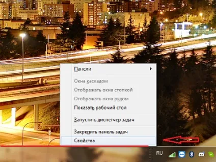 Як налаштувати панель завдань в windows 7 (windows) Як налаштувати панель завдань в windows 7