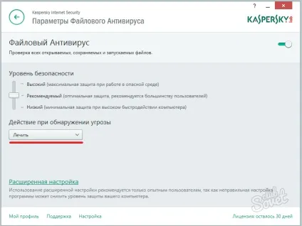 Як налаштувати касперского