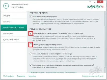 Як налаштувати касперского