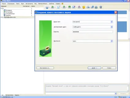 Як налаштувати пошту в windows 10 (потім випадаючому списку) Як налаштувати пошту в windows 10