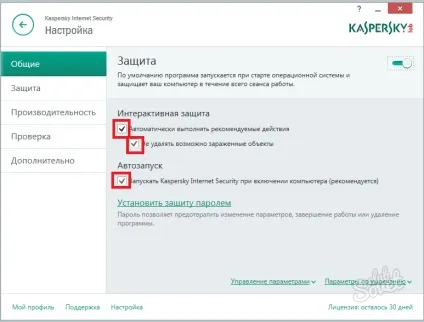 Як налаштувати касперского