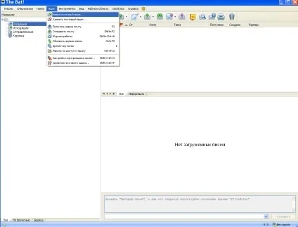 Як налаштувати пошту в windows 10 (Далі тиснемо кнопку) Як налаштувати пошту в windows 10