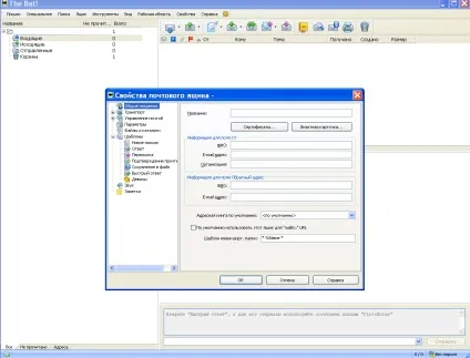 Як налаштувати пошту в windows 10 (як налаштувати пошту в windows 10) Як налаштувати пошту в windows 10