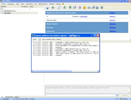 Як налаштувати пошту в windows 10 (потім випадаючому списку) Як налаштувати пошту в windows 10